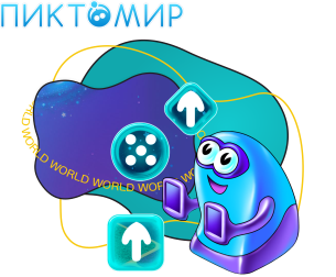 ПиктоМир - Школа программирования для детей, компьютерные курсы для школьников, начинающих и подростков - KIBERone г. Каушаны