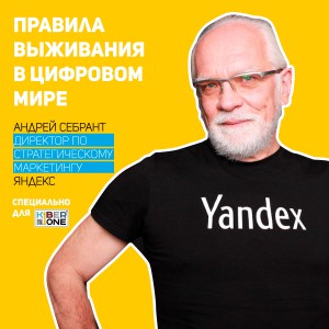 Уникальное закрытое мероприятие для резидентов КиберШколы - Школа программирования для детей, компьютерные курсы для школьников, начинающих и подростков - KIBERone г. Каушаны